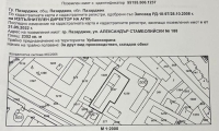 Халета Пазарджик - 3