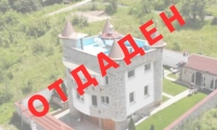 Къща за гости Самоков, яз. Искър
