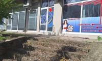Shop Veliko Tarnovo