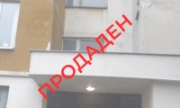One bedroom apartment Sofia, Lulin