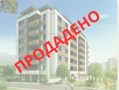 2-bedroom apartment Sofia, Vineyard