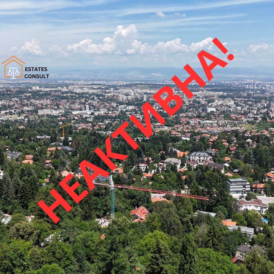 Plot Sofia, Boyana