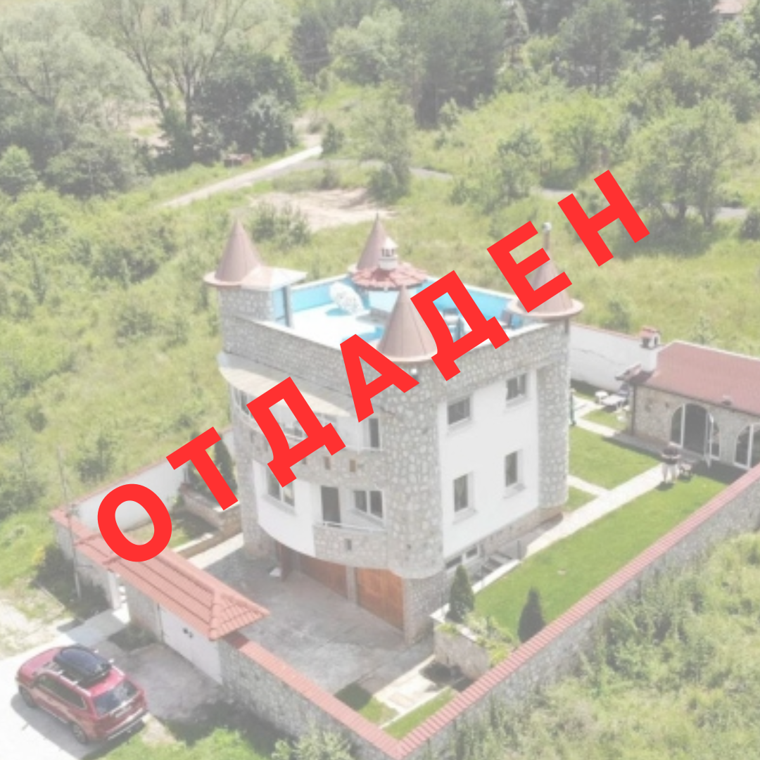 Къща за гости Самоков, яз. Искър