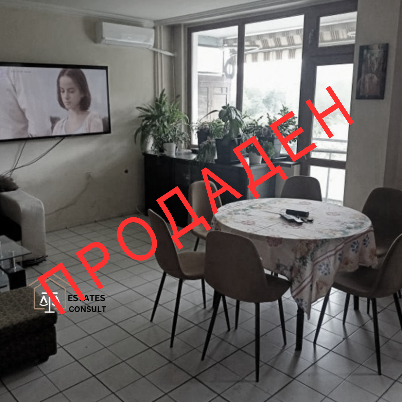 3-bedroom apartment Sofia
