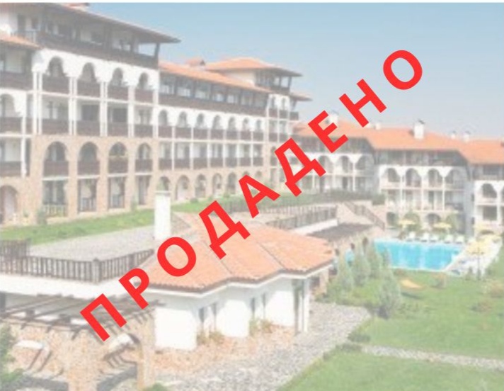2-стаен апартамент София, Симеоново