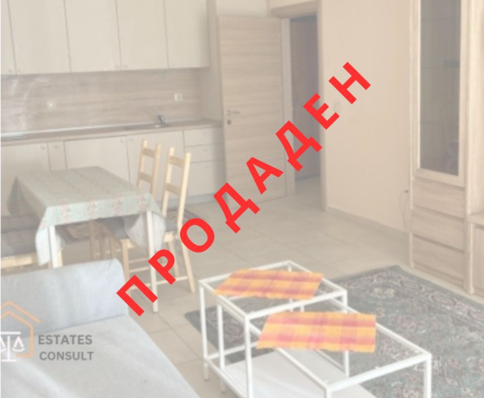 2-стаен апартамент София, Малинова долина