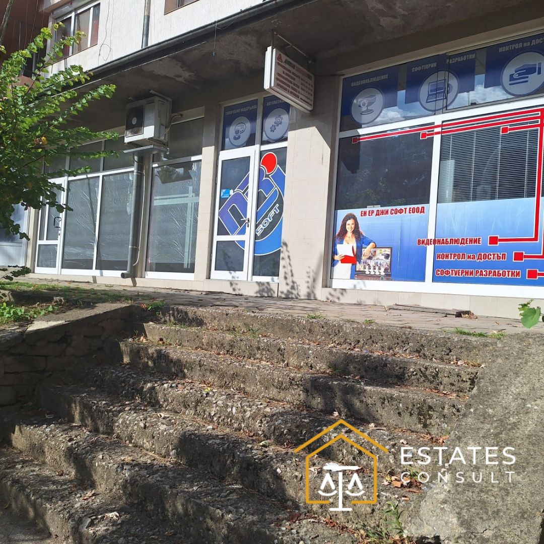 Shop Veliko Tarnovo