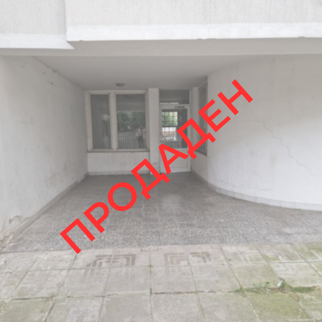 2-стаен апартамент София, Красно село