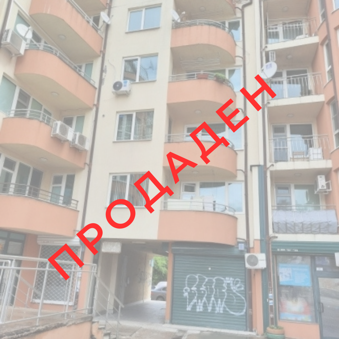 3-bedroom apartment Sofia, Lulin